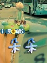 狠狠色欧美亚洲狠狠色五